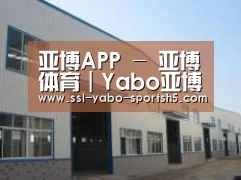 环境展示四