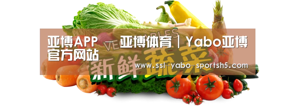 广州某某瓜果蔬菜基地
