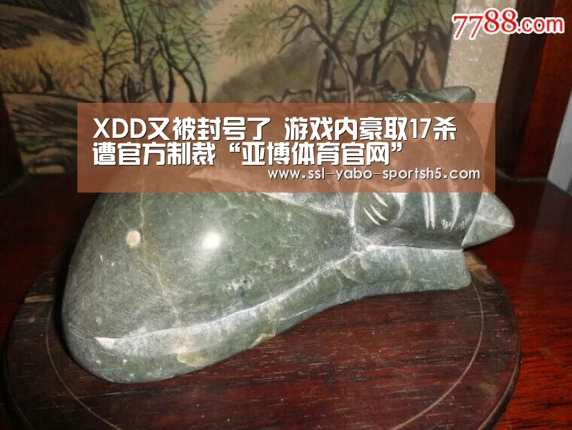 亚博官方