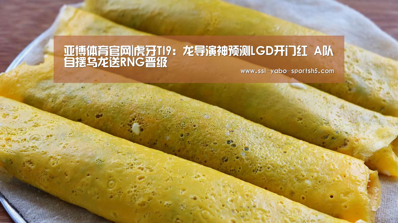 亚博体育官网