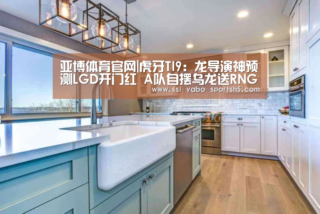 亚博体育APP下载