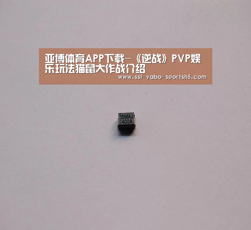亚博体育官网