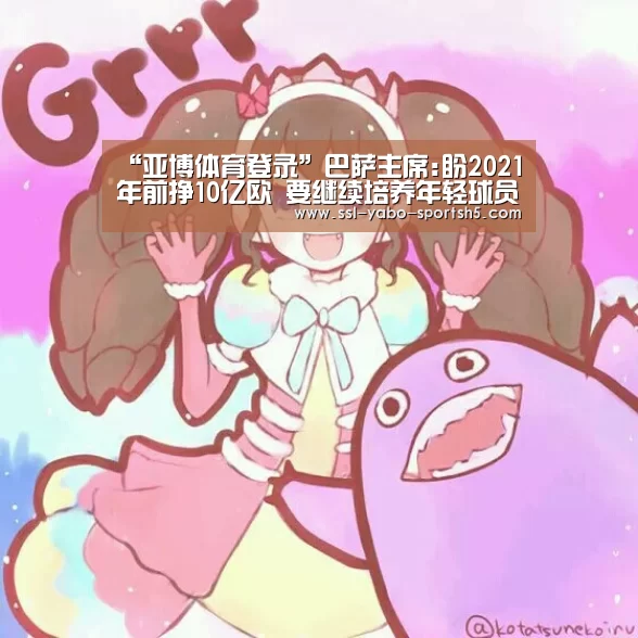 亚博体育在线