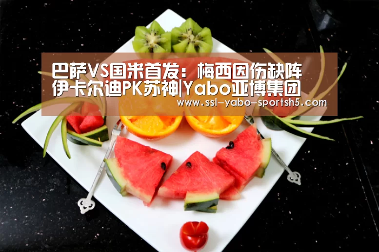 亚博体育官网