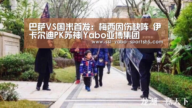 亚博体育官网