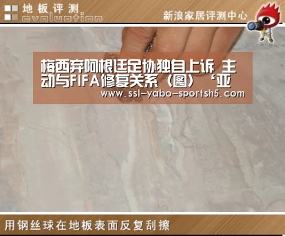 亚博体育官网