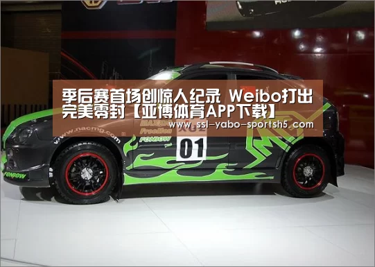 Yabo亚博集团