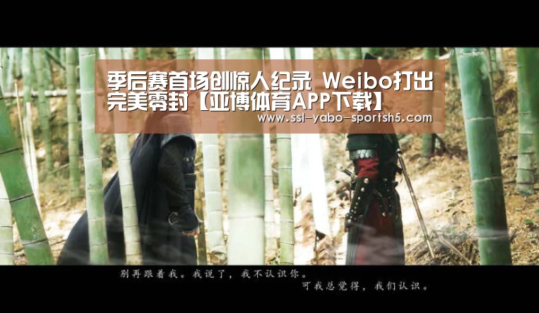 亚博体育官网