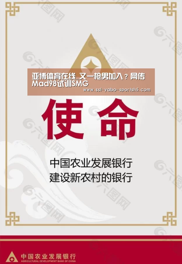 亚博官方