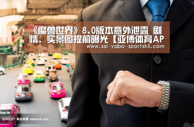 Yabo亚博集团