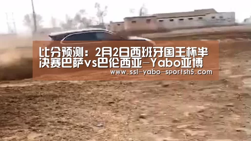 亚博体育APP下载