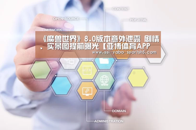 Yabo亚博集团