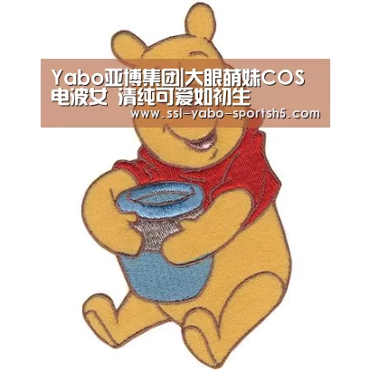亚博体育在线