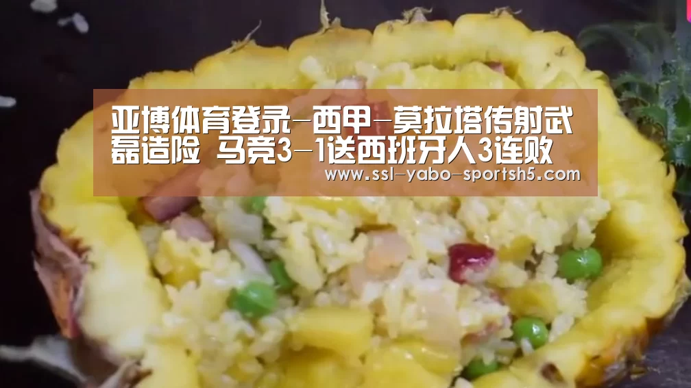 Yabo亚博集团