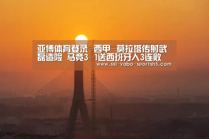 亚博体育官网
