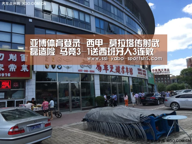 亚博体育在线
