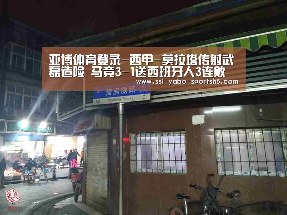 亚博体育在线