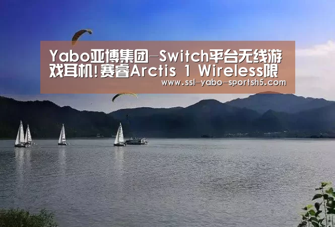 亚博体育在线