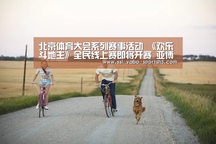 亚博官方