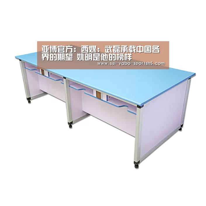 Yabo亚博集团