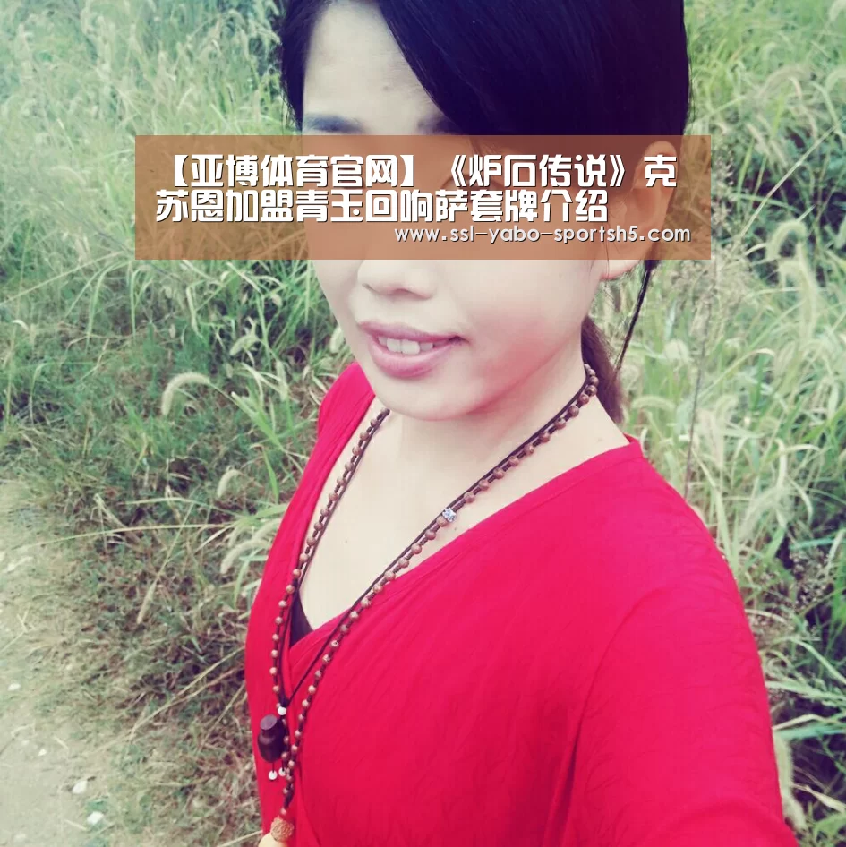 亚博体育在线