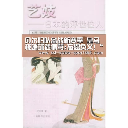 亚博体育登录