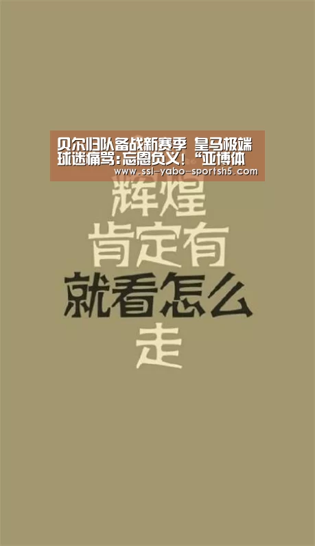 亚博官方