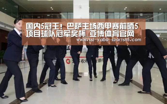 亚博体育在线