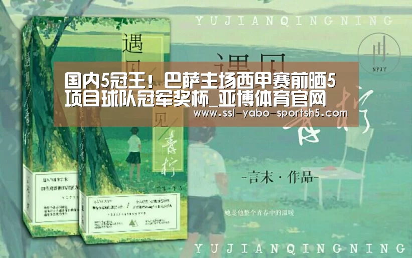 亚博体育登录