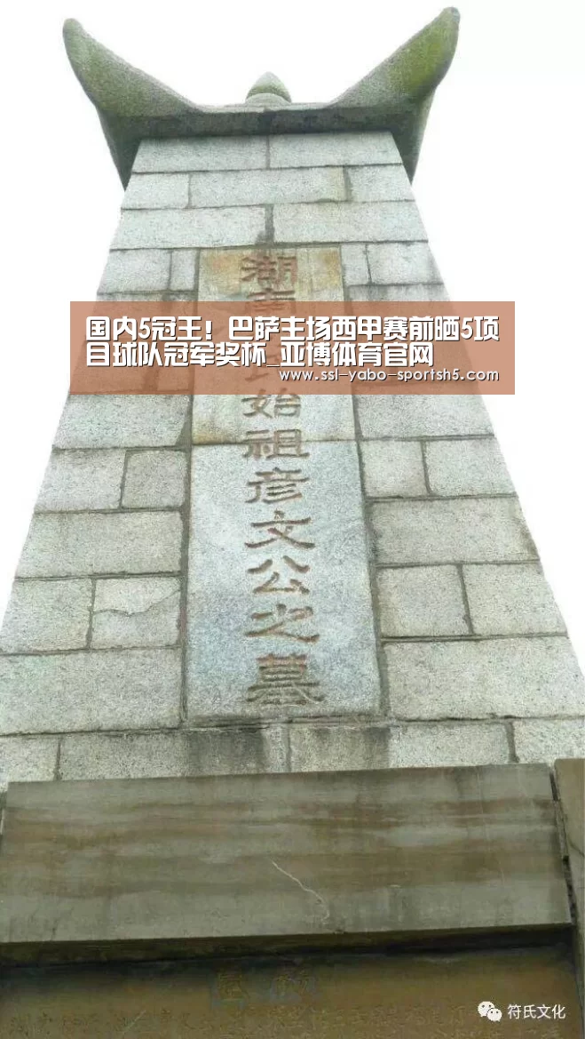 亚博官方