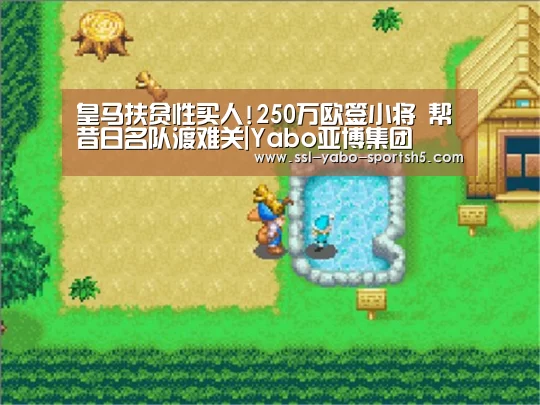 亚博体育APP下载