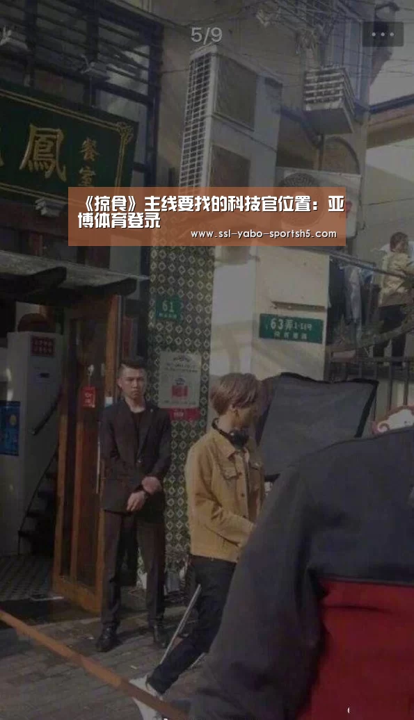 亚博体育APP下载