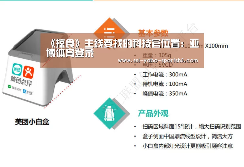 亚博体育在线